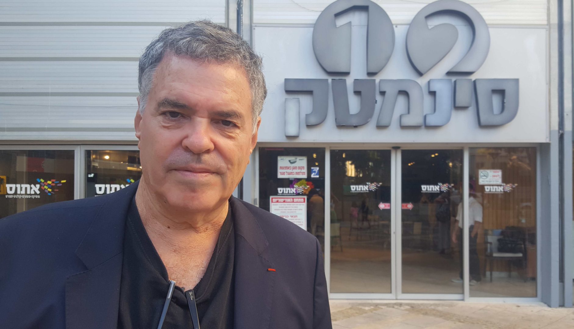 © Leïla Amar / Amos Gitai devant la cinémathèque de Haïfa en Israël